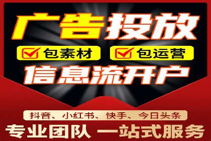 百度竞价推广托管助力企业快速提升网站流量