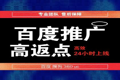 百度SEM代运营成功案例集锦，广告效果一目了然