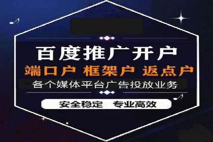 优化效果显著：SEM托管服务案例集锦