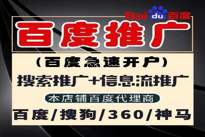 百度运营推广助力电商，揭秘热门案例